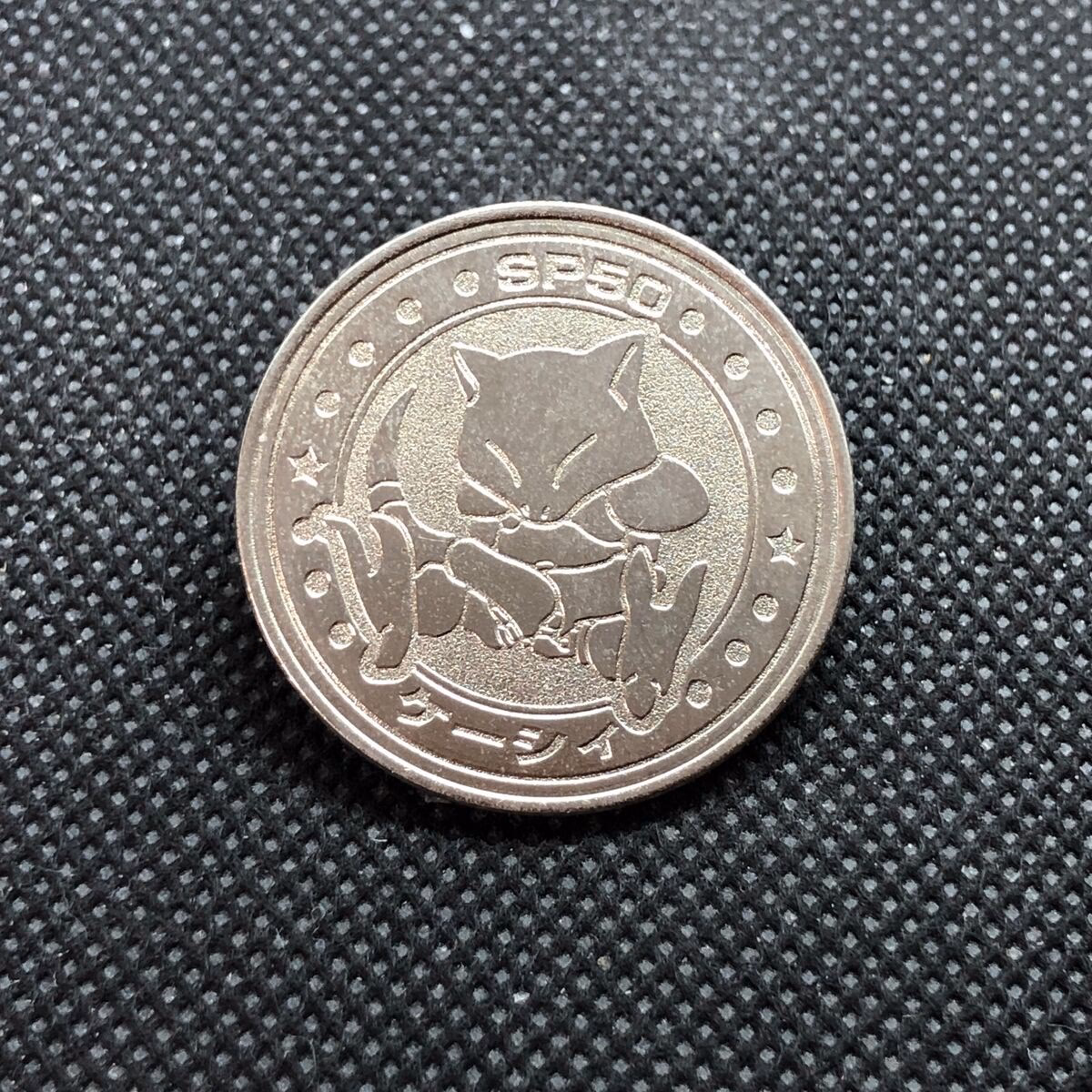 What is Abra crypto?