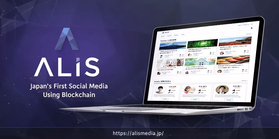 What is the Alice coin?