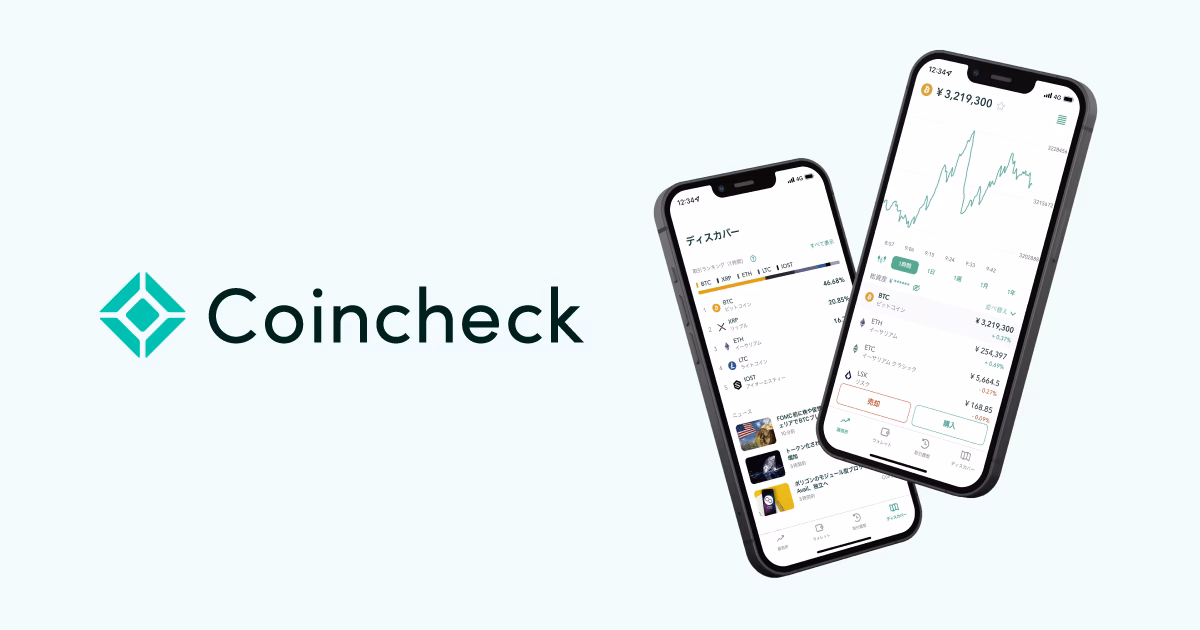 Can I use Coincheck in the USA?