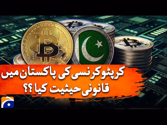 Can Muslims own Bitcoin?