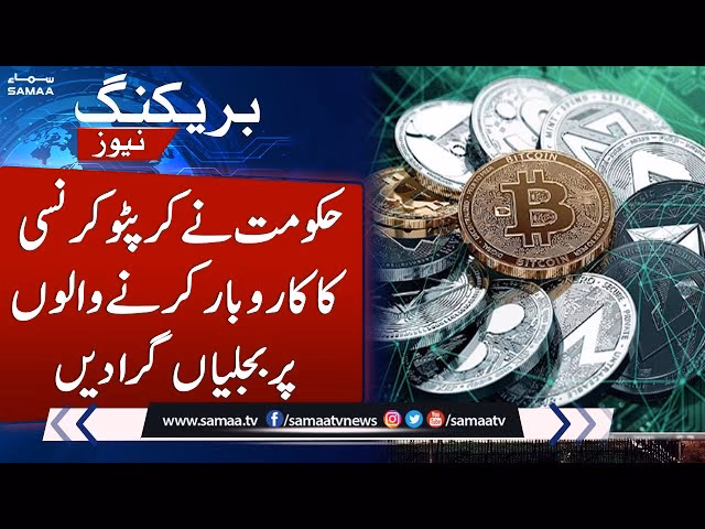 Is Bitcoin legal in Pakistan?