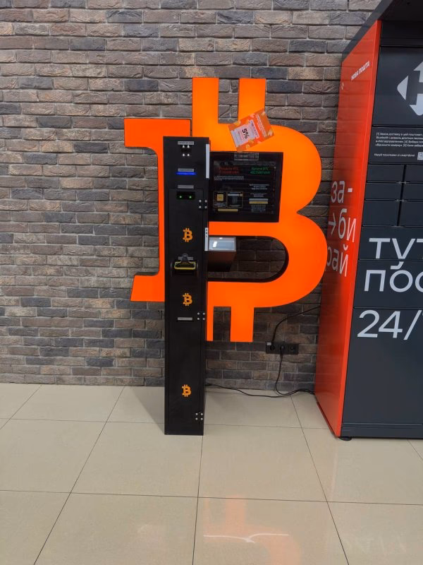 Does the Ukraine government own Bitcoin?