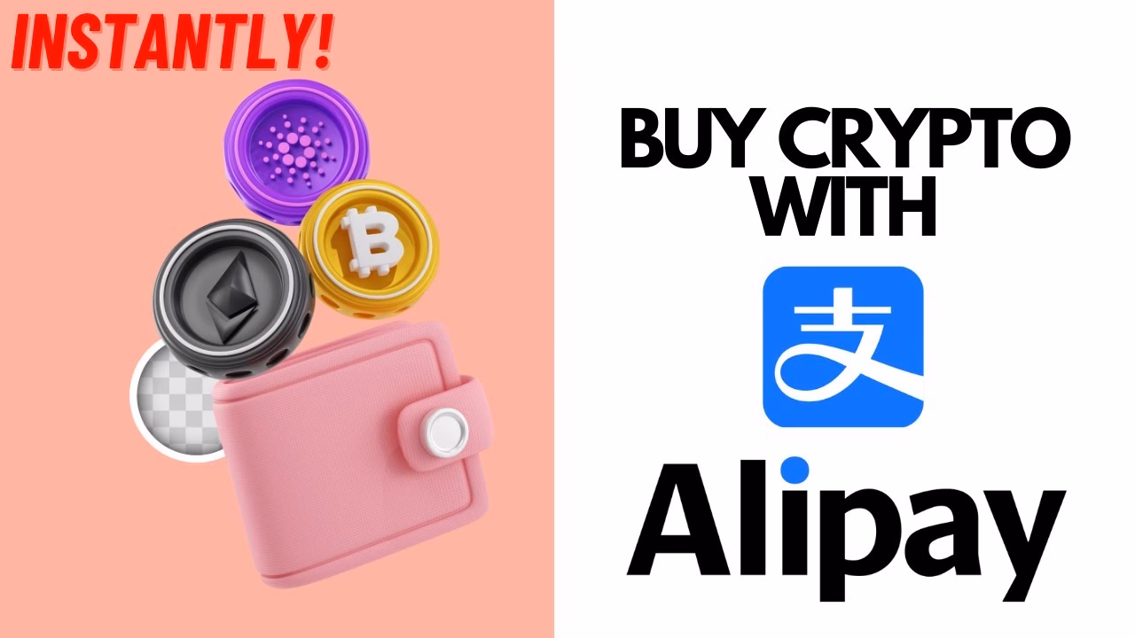 Does Alipay accept Bitcoin?