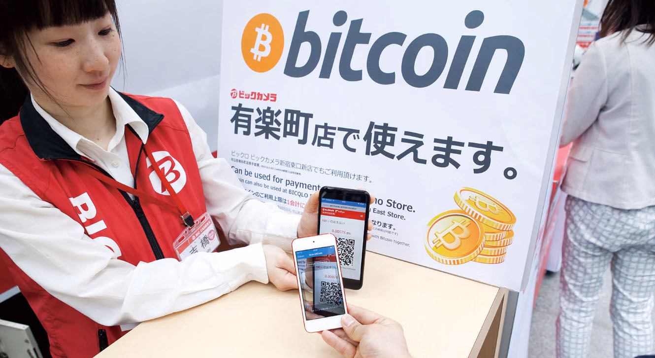 ビットコインで500万円稼いだら税金はいくらですか？