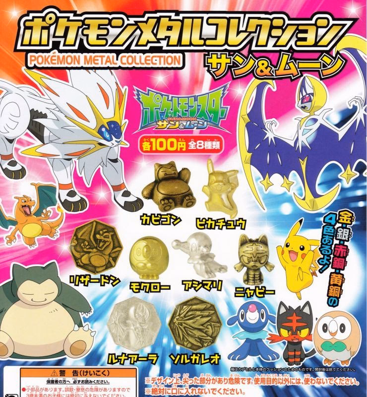 Is dog go to the moon coin on any exchange?