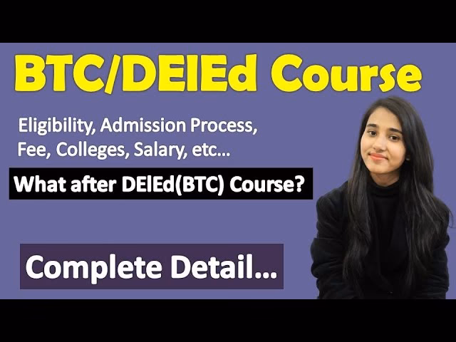 बीटीसी की अवधि कितनी है?