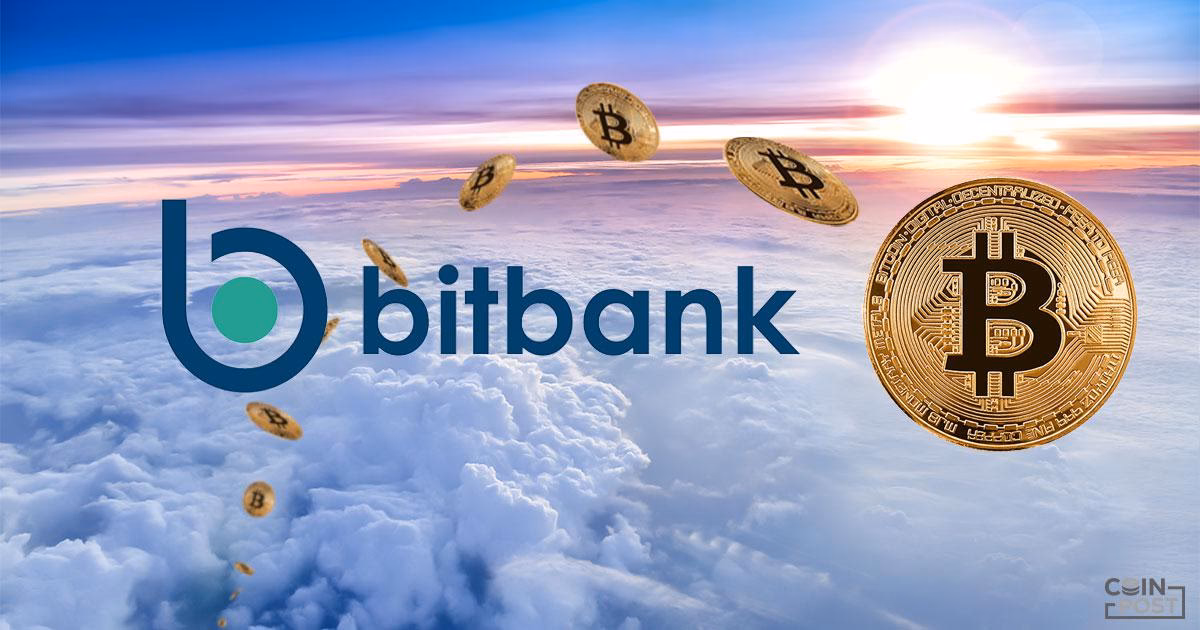 ビットコインは信用できますか？