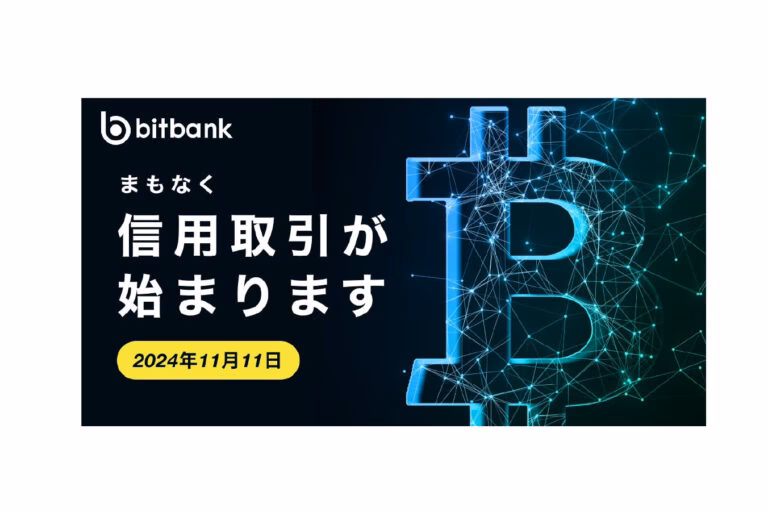 ビットコインで年収500万円稼いだら税金はいくらですか？