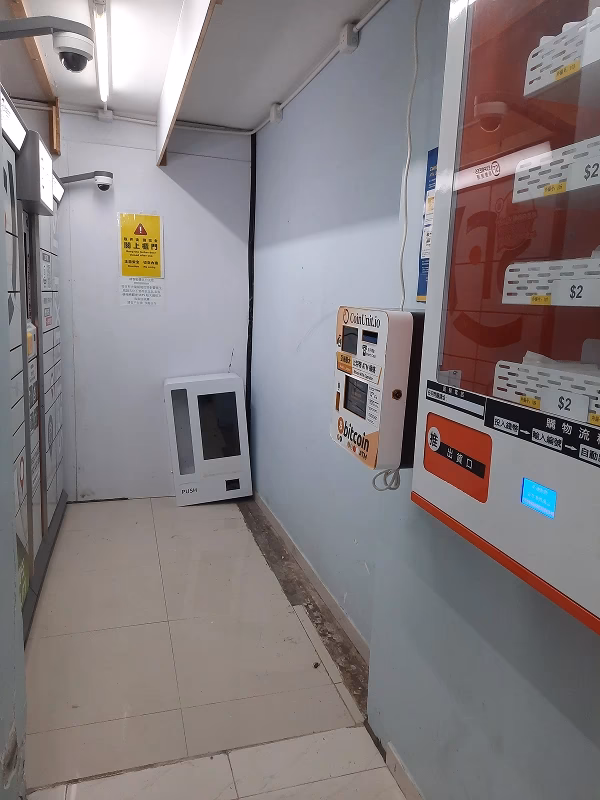 Is CleanSpark a real company?