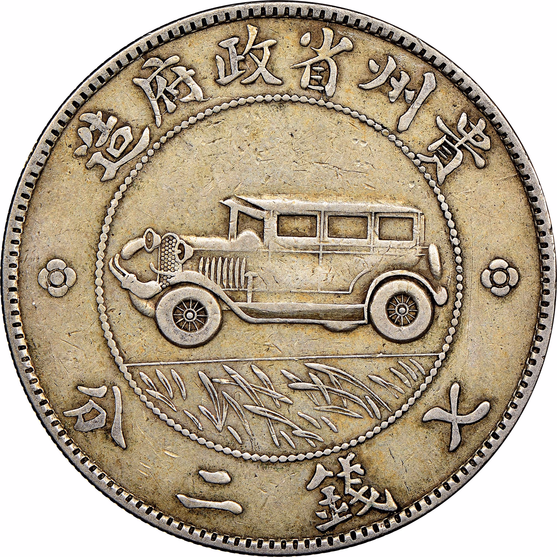 How much is the AUTO coin?