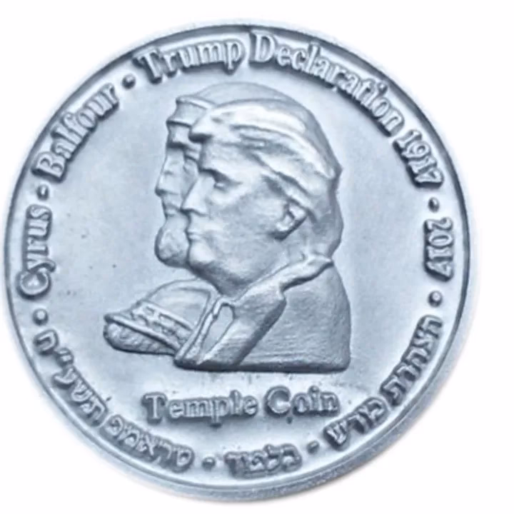 What is the crypto coin linked to Trump?