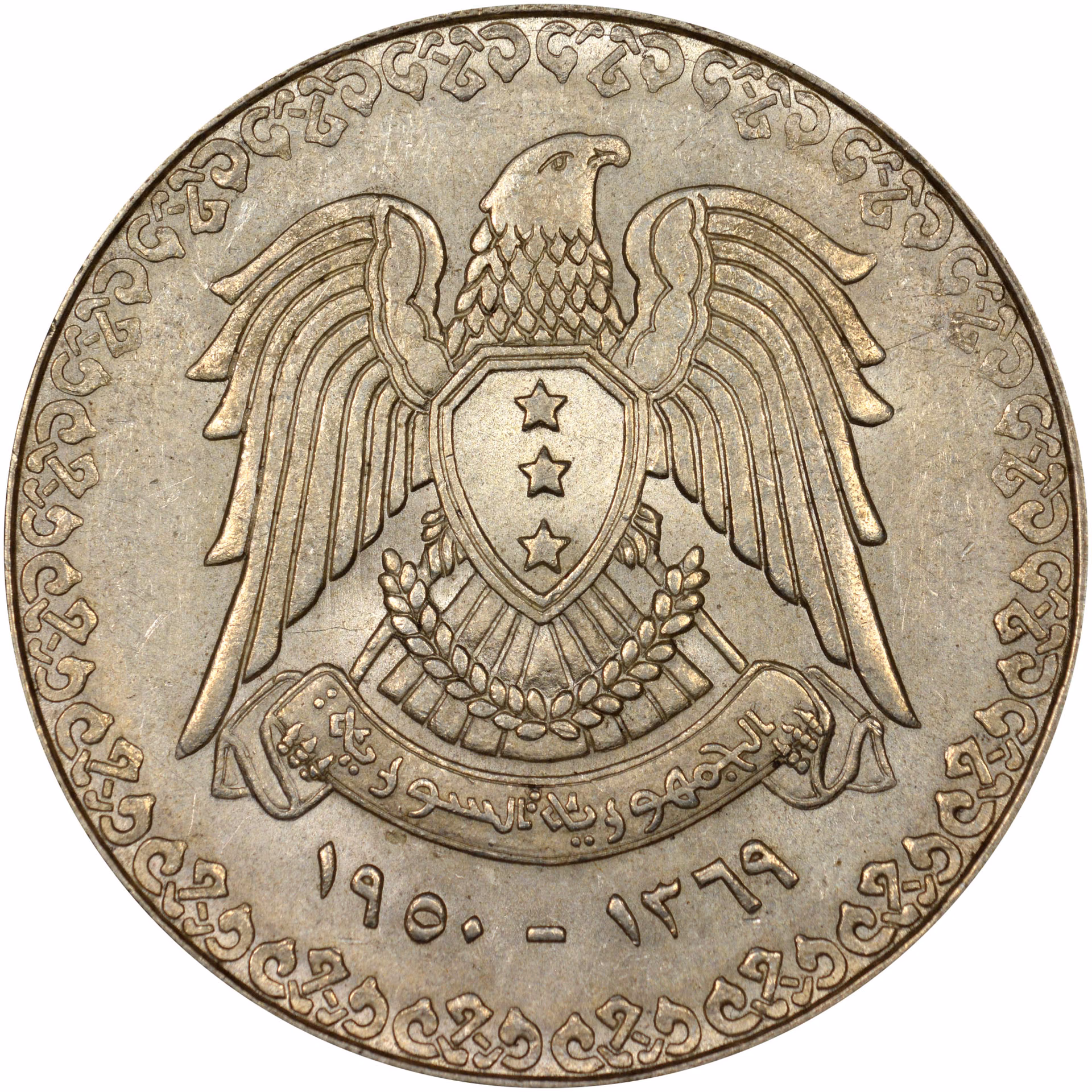 What is the currency of Syria called?