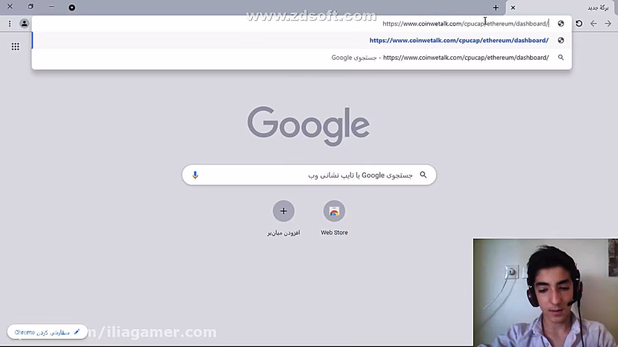 What is the coin cap of Ethereum?