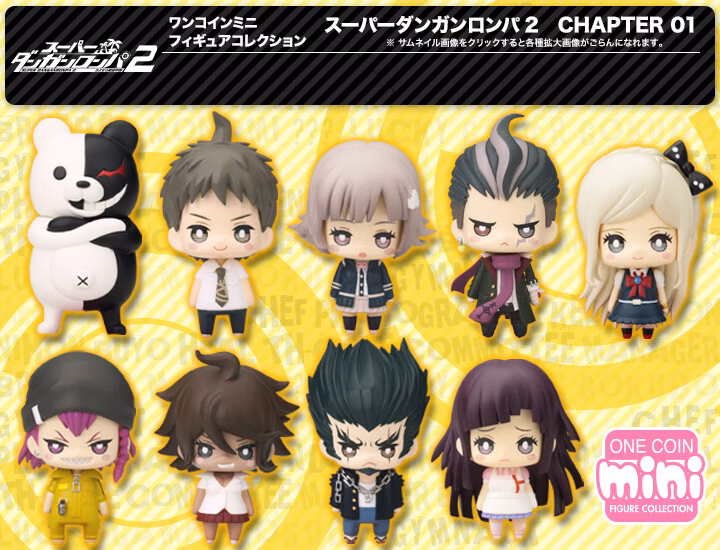 What is the point of gift in Danganronpa?