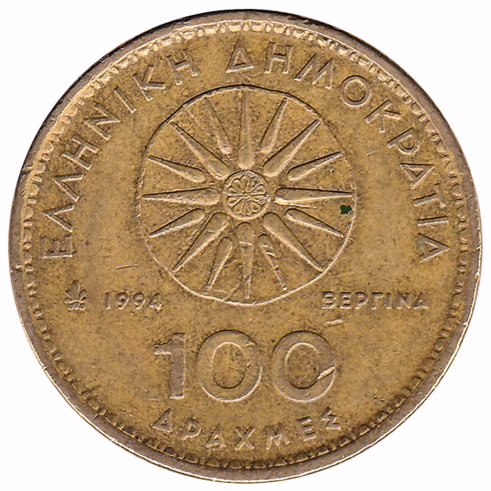 How much is 1 drachma worth today?