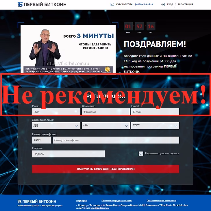 Безопасно ли сегодня инвестировать в биткоин на длительный срок?