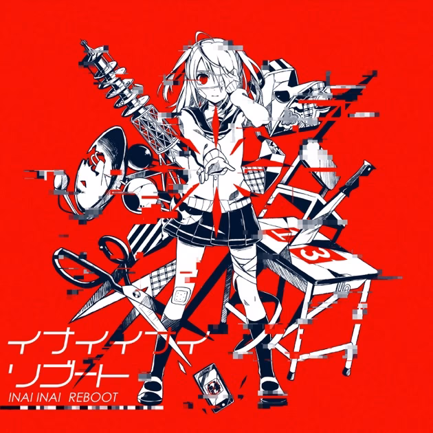 Does Project Sekai have Maretu?