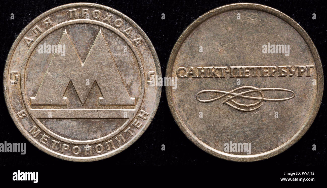 How much is 100 metro coins?