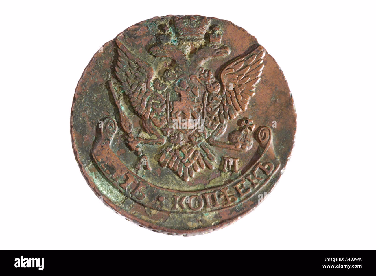 Is rubel a valuable currency?