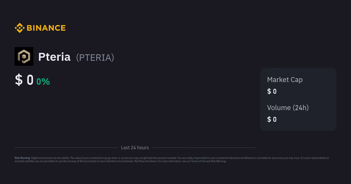 What is the pteria coin?