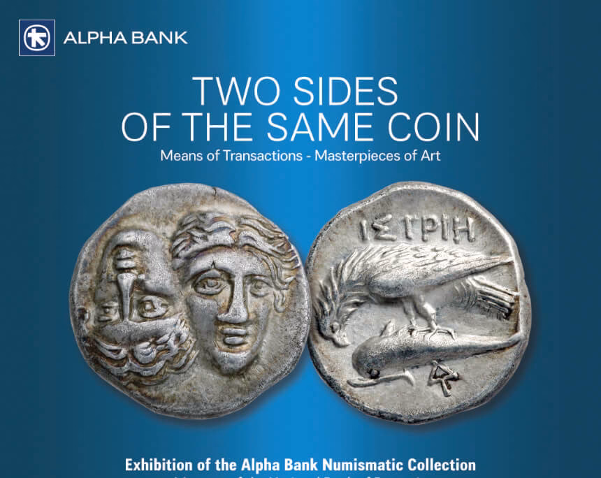 What does it mean to say two sides of the same coin?