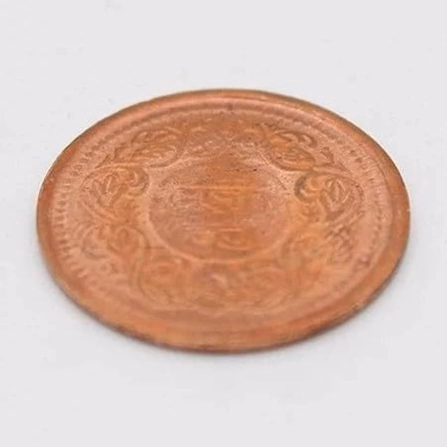 What is the meaning of sikka in English?