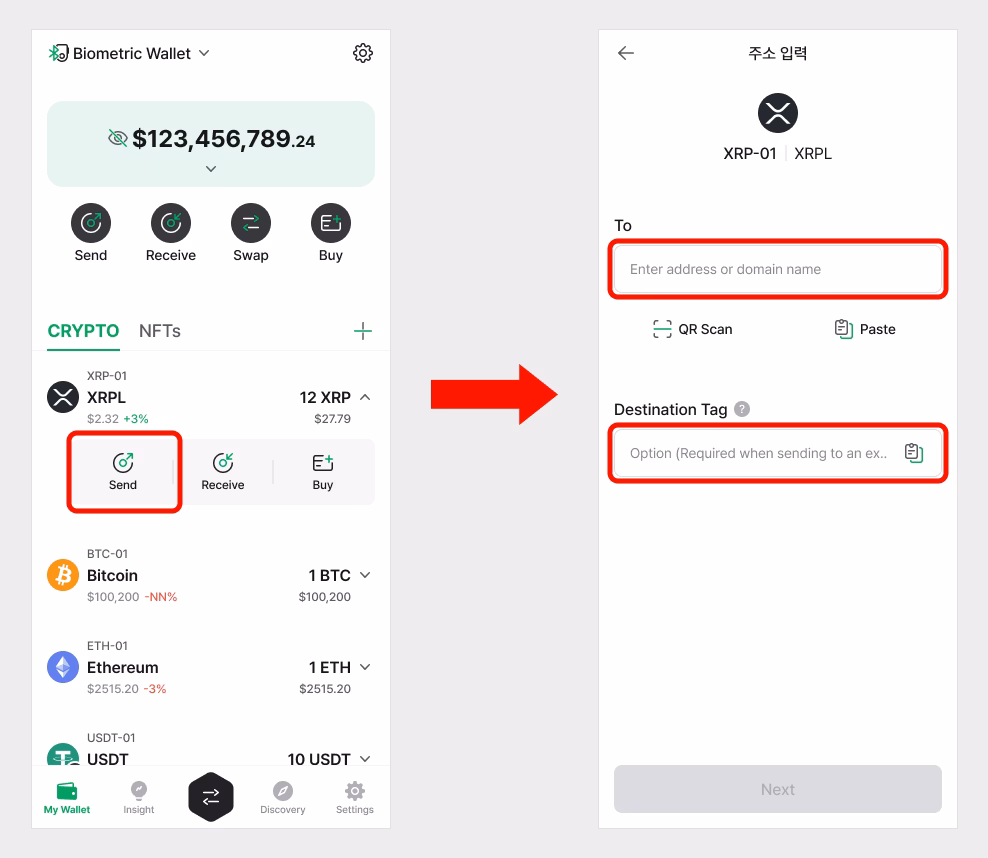 Can I transfer my XRP to someone else?