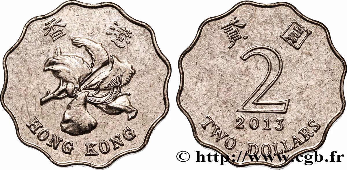 What is a 2 dollar Hong Kong coin worth?