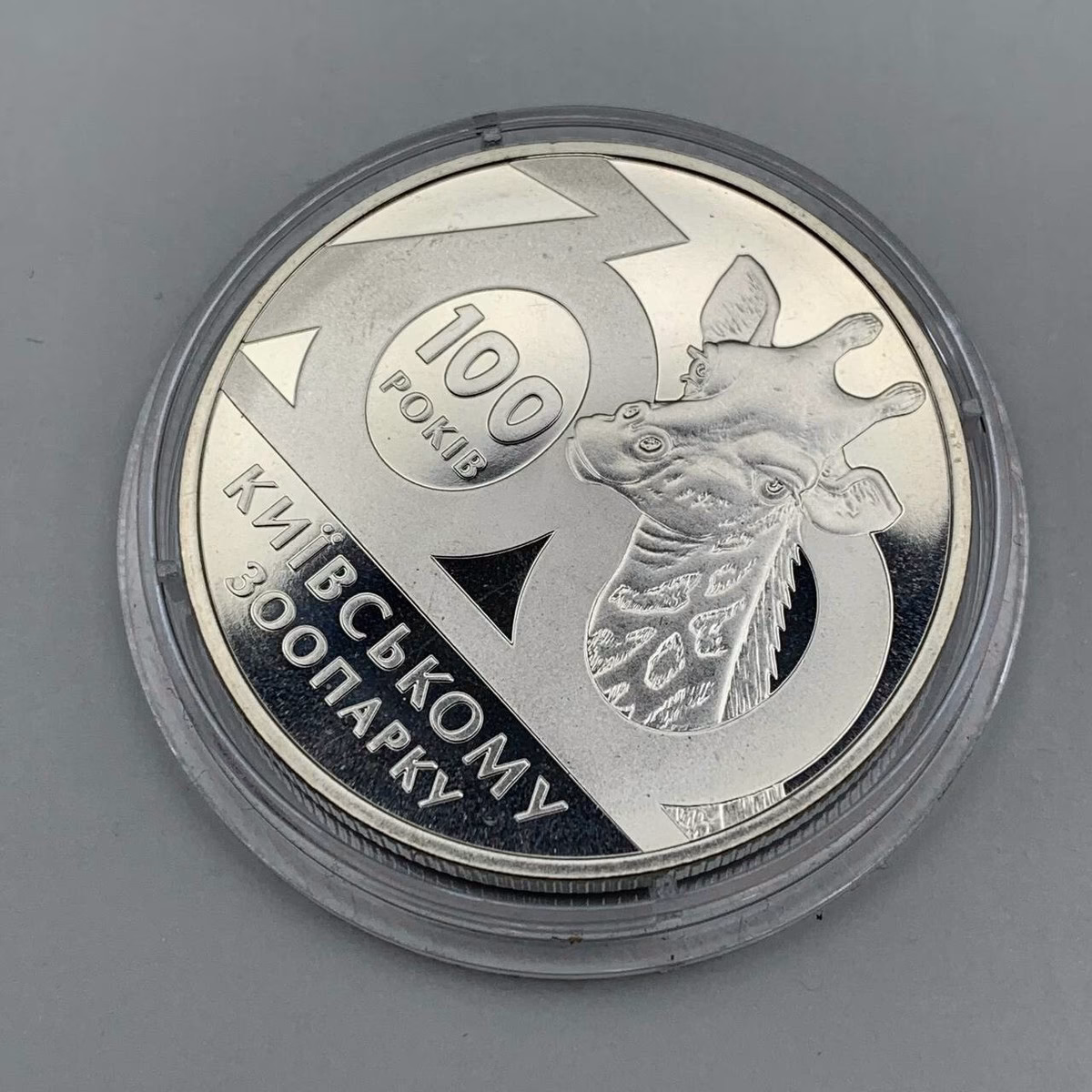 How to get zoo coin?