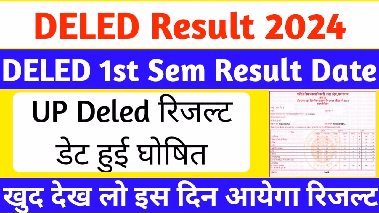 How to check BTC 4th semester result?