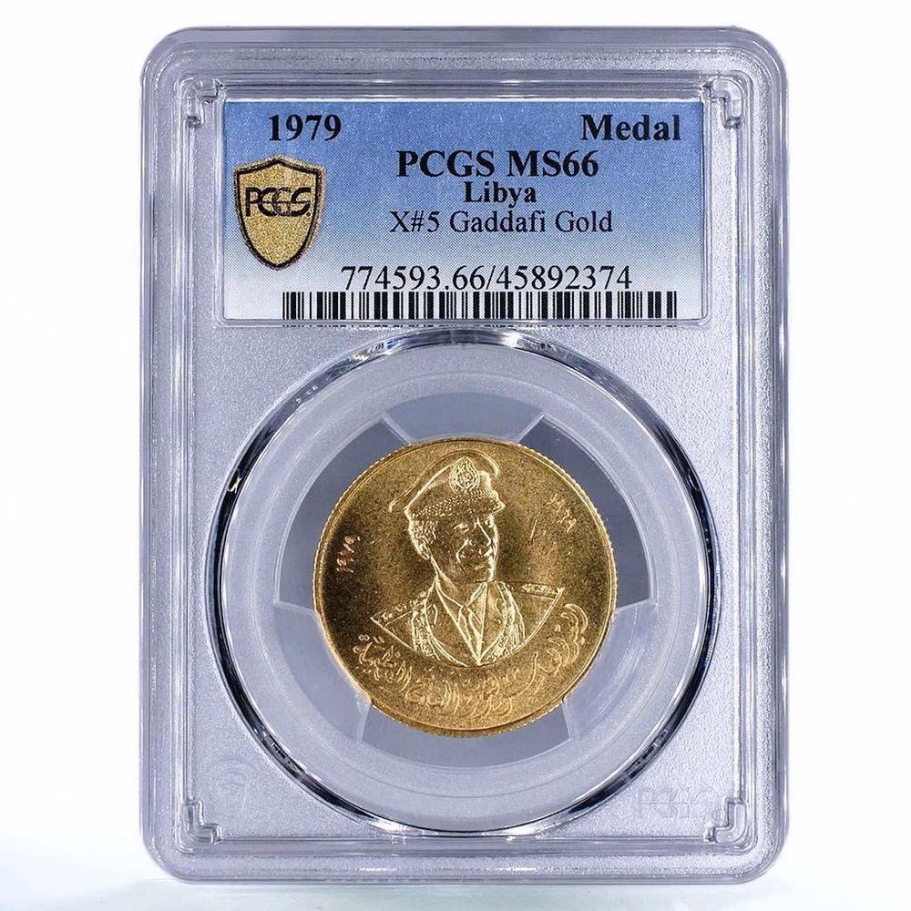 Is Libya rich in gold?