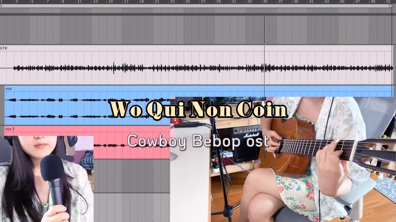 What was the final phrase in Cowboy Bebop?